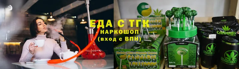 магазин продажи   Починок  Canna-Cookies конопля 